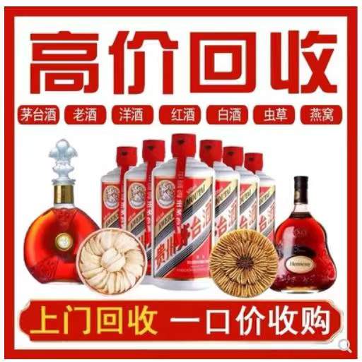 牙叉镇回收茅台酒